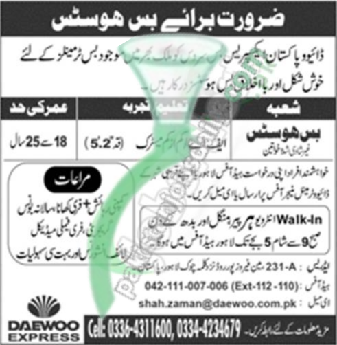 Daewoo Express Bus Hostess Jobs 2026 in Pakistan – Apply Now (Lahore, Islamabad, Karachi & Peshawar)