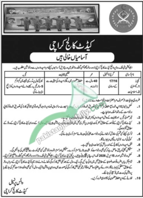 Cadet College Karachi Jobs 2026 – Apply Online & Download Application Form (Teaching Jobs BPS-16/17)