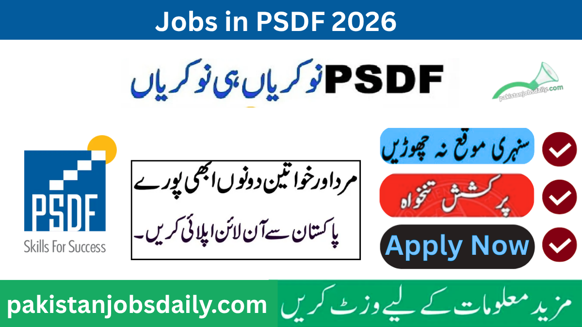 Assistant Manager Jobs in PSDF Lahore 2026 – Online Apply, Eligibility Criteria & Last Date