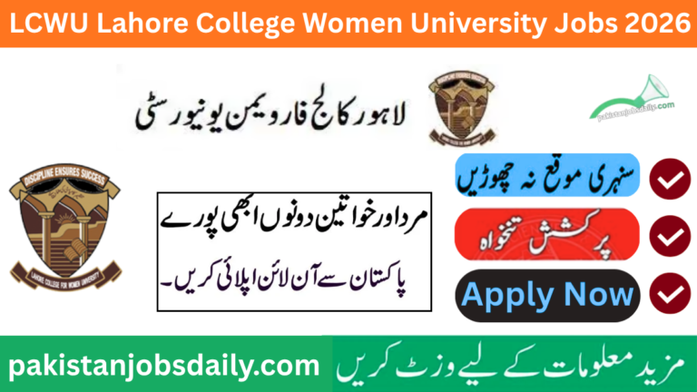 LCWU Jobs 2026 in Lahore – Apply Online for Treasurer (BPS-20) at Lahore College for Women University
