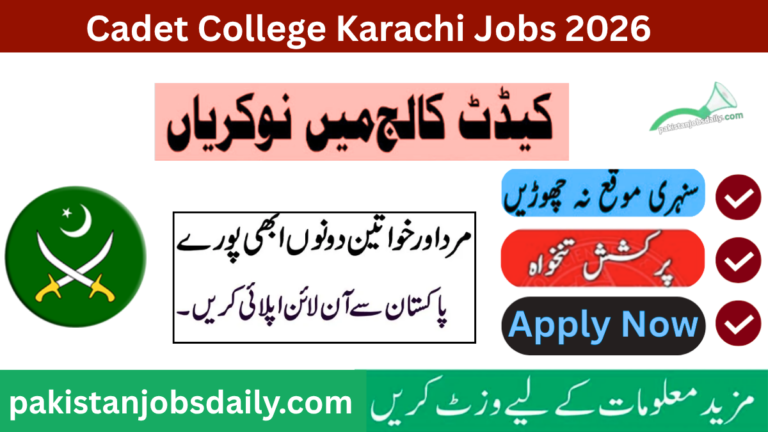 Cadet College Karachi Jobs 2026 – Apply Online & Download Application Form (Teaching Jobs BPS-16/17)