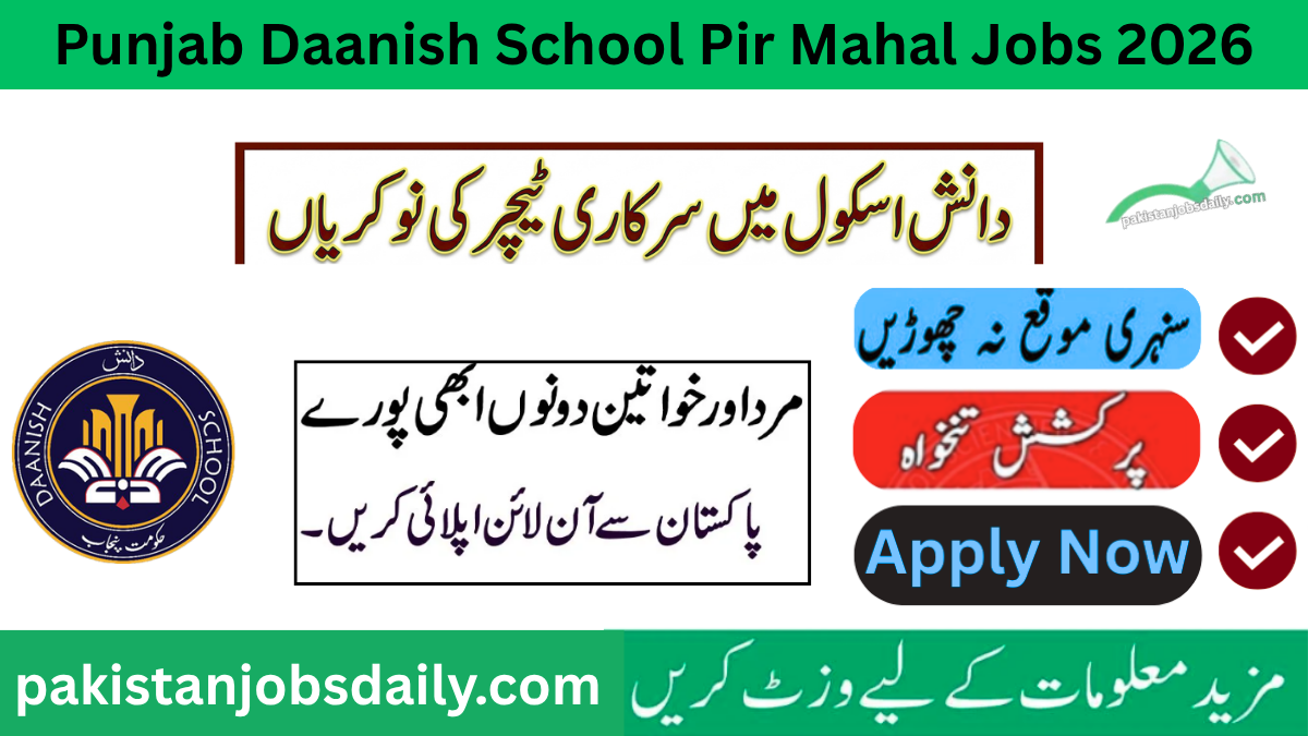 Punjab Daanish School Pir Mahal Jobs 2026 – Apply for Teaching Staff in Toba Tek Singh