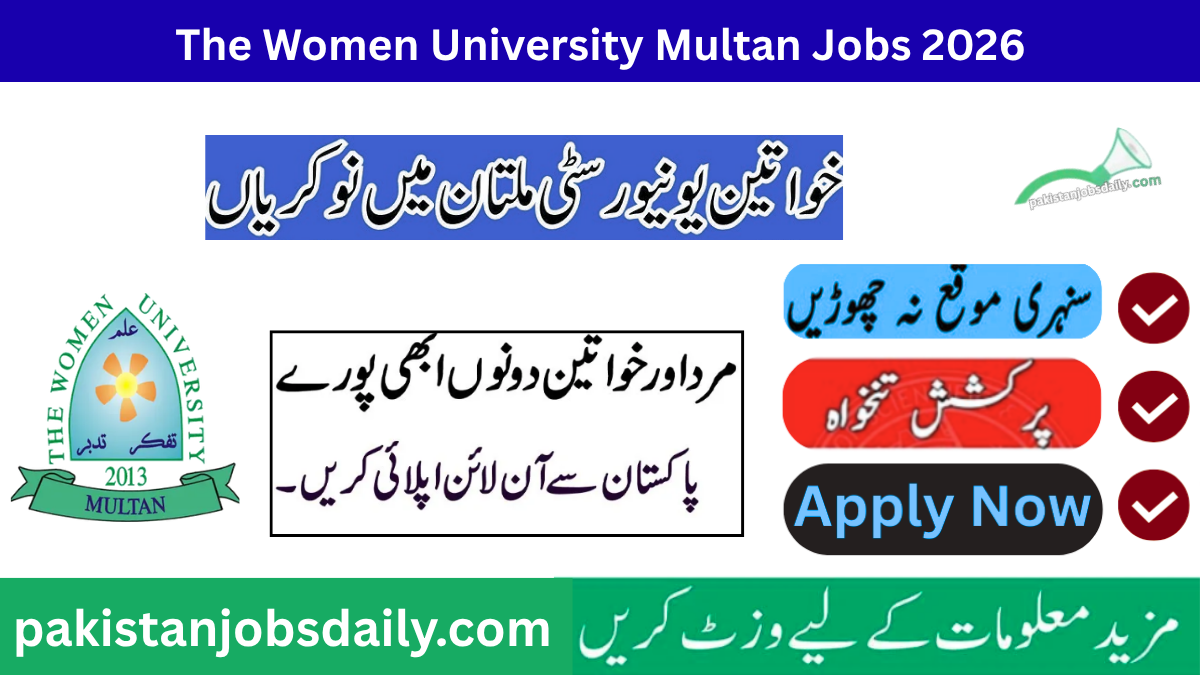 Women University Multan Jobs 2026 – Latest WUM Careers & Online Apply